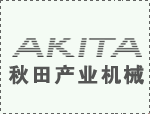 中德小企業(yè)的差距到底有多大？值得所有中國人